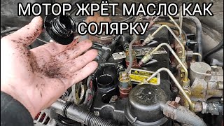 ЭНДОСКОПИЯ САПУНЯЩЕГО МОТОРА Cummins