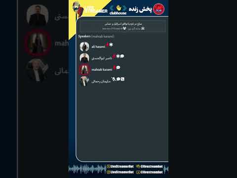 صلح در غزه با توافق اسرائیل و حماس ناصر ابوالحسنی علی حاتمی   معامله گری نوین