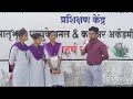 Matrubhumi ddugky kolhapur | ddugky hotel management kolhapur | DDU-GKY