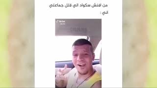 ميمز ببجي اسطوري الحلقه 2