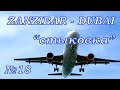 Zanzibar-Dubai-Moscow. Перелет с Занзибара в Москву авиакомпанией &quot; Fly Dubai &quot; со стыковкой в Dubai