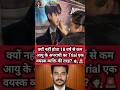 Juvenile Justice Act 2015, Trial of Minors as Adults, Heinous Crimes by Juveniles India, Nirbhaya