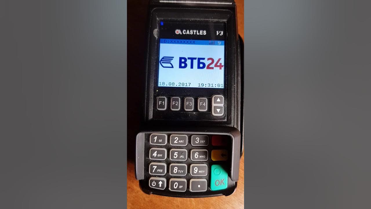 Втб терминал эквайринг. Терминал castles vega-3000p. Эквайринг втб банк. Эквайринг втб. Втб терминал эквайринг.