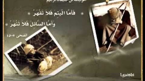الشيخ ناصر القطامي - سورة الضحى