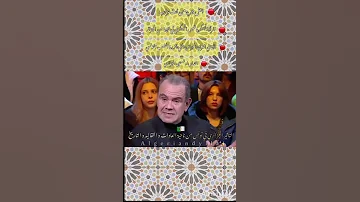 اغنية سوج يالحمام اغنية جزائرية لبقار حدة بشهادة التونسي 