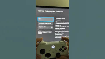 СКРЫТАЯ ФУНКЦИЯ XBOX! ОБ ЭТОМ НИКТО НЕ ЗНАЕТ!