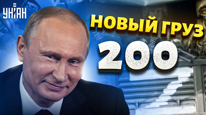 У России дела совсем плохи: бункерный тиран теряет власть и раздувает армию