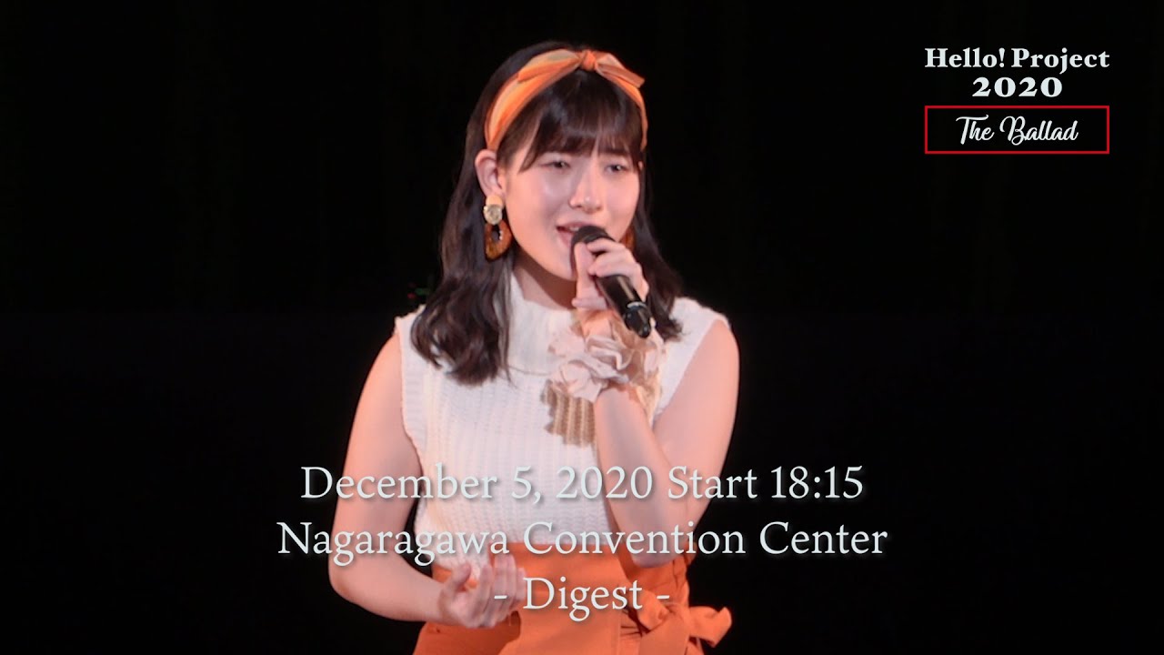 「Hello! Project 2020 〜The Ballad〜」December 5, 2020 Start 18:15・Nagaragawa Convention Center -Digest-