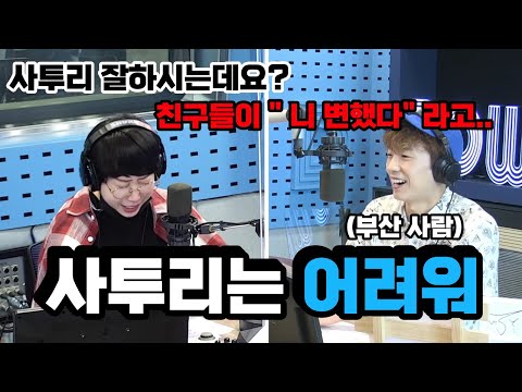 [2PM 우영] 부산 사람 장우영 사투리