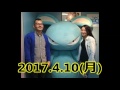 17.4.10(月) ゴゴモンズ(GOGOMONZ)