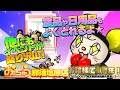 🎉おたちゅう那須塩原店が1周年!🎉
