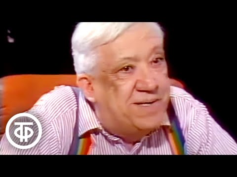 Юрий Никулин про смешной случай с актером Михаилом Геловани (1991)