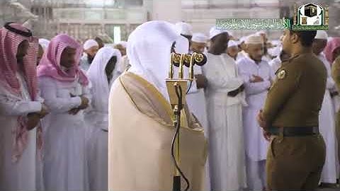 تلاوة فضيلة الشيخ. د.#ماهر_المعيقلي من صلاة المغرب 8 ربيع الأول 1441هجري