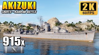 Эсминец Акизуки — высокая мощь орудия