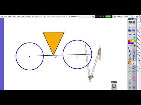 إنشاء نظير دائرة ومثلث بالنسبة لنقطة من المثلث 