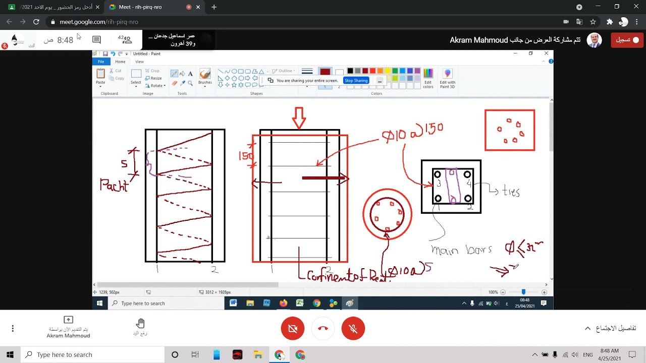  Reinforced Concrete Design 2 YouTube