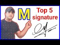 M signature style | M signature ideas | M name signature style | Signature M