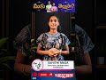 మీకు తెలుసా? | Bible Interesting Facts Telugu | Hope for Life | Sahithi & Pravachana