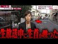【ゆっくり解説】ネットで話題になった心霊写真&心霊映像10選 Part26