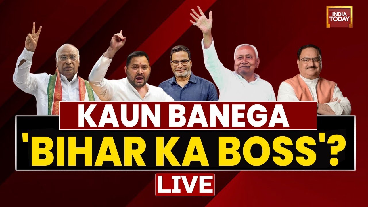 Bihar Elections Result Live Updates: Bihar 2025 Results Live | Bihar  Chunav Result| Bihar News Live