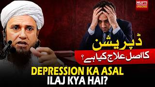 Depression Ka Asal Ilaj Kya Hai? | Mufti Tariq Masood Speeches 🕋