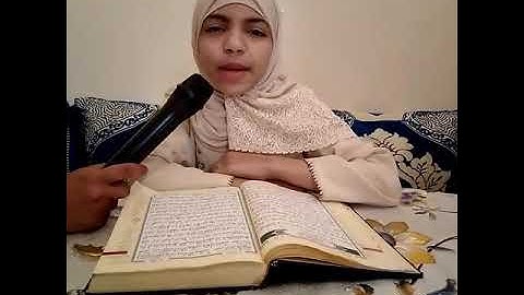 ##مسابقة تجويد القرآن الكريم :المشاركة رقم 11: زينب الأطرش  11سنة من  مدينة أكادير ##