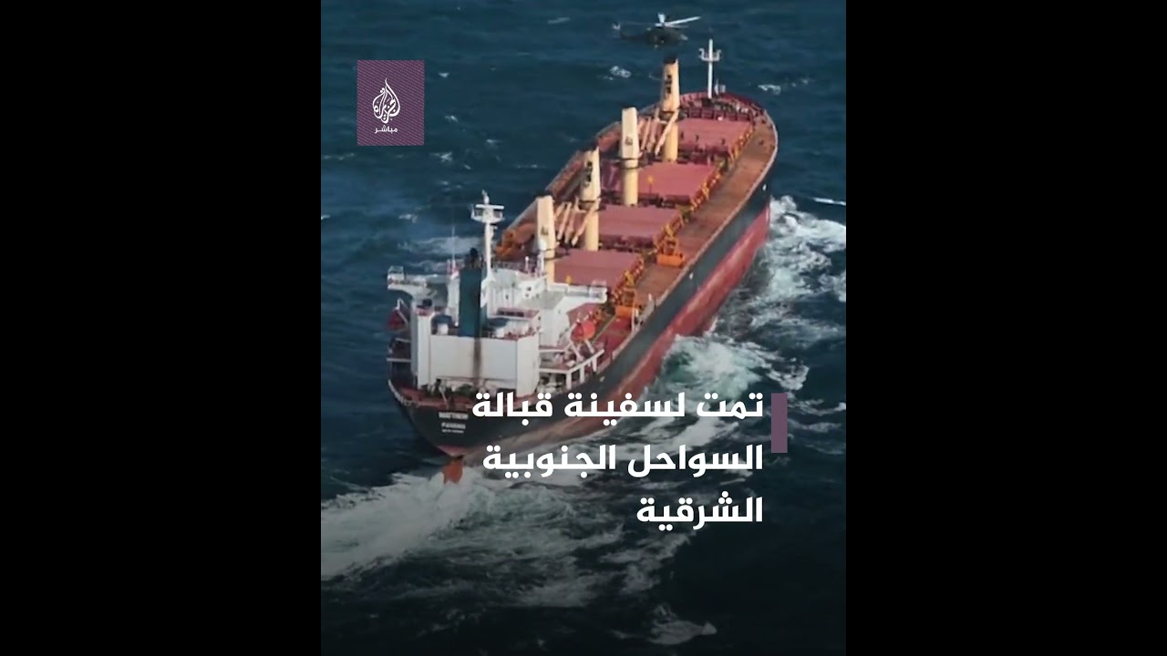 الأكبر في تاريخ أيرلندا.. الشرطة الأيرلندية تصادر 2.2 طن من الكوكايين