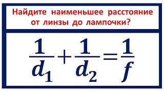 картинка: Задание 10 ЕГЭ по математике (профиль) #24