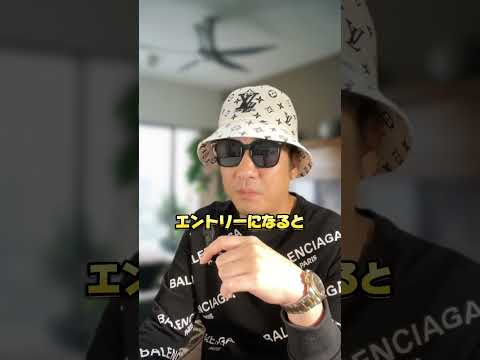 損切り都市伝説！ #お金 #fx少額 #為替 #投資 #fx取引 #仮想通貨