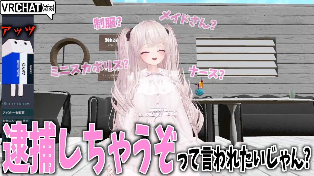 ハロウィンだったので他所様の家庭のコスプレ事情を聞かせて頂いた日【野良とざぁさん】