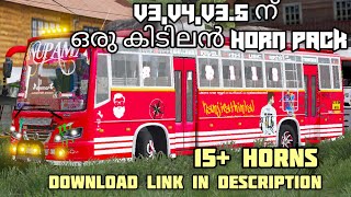 HORN PACK FOR ETS2 LEYLAND V3,V4,V3.5 BUS MODS| DOWNLOAD NOW | WATCH FULL VIDEO