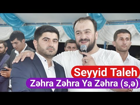 Seyyid Taleh Dini Toy 2020 - Zehra Zehra Ya Zehra (s,e)