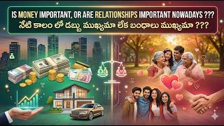 Is Money Important, Or Are Relationships Important Nowadays ???