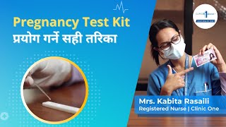 घरमा Pregnancy Test गर्दा ध्यान दिनु पर्ने कुरा | Pregnancy Test Kit at Home in Nepal | Clinic One screenshot 3