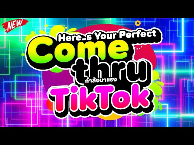 #กำลังมาแรงในTIKTOK ★Here_s Your Perfect X Comethru★ ตื๊ดๆมันส์ๆ 🔥 | DJ PP THAILAND REMIX class=