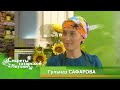 Тутырган беренге по рецепту телеведущей Гульназ САФАРОВОЙ (2012 год)