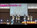 5月10日 超東京アイドルパレード JET RABBIT『JET RABBIT』