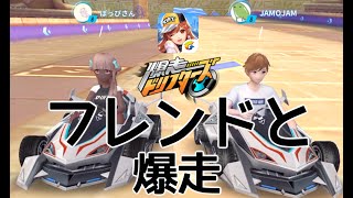 【超人気無料レースゲーム！】爆走ドリフターズ実況