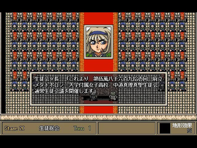 メタ女 府立メタトポロジー大学付属女子高校SP 動画⑮ - YouTube