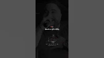 انا انسان نية ونتي درتيها بيا اكسبلور دويتو المراه 