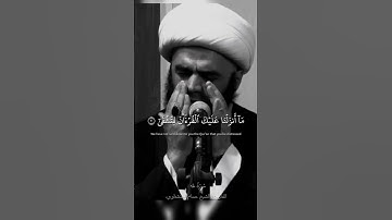 سُورَةُ طه  القارئ: الشيخ حسام المنشداوي