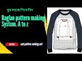 How to make raglan sleeve pattern making system. খুব সহজে শিখে নিন রাগলান পেট্যান তৈরী।