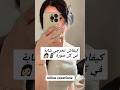 ايفون صور تصويري بنات Foryou ايفون صور تصويري بنات Foryou