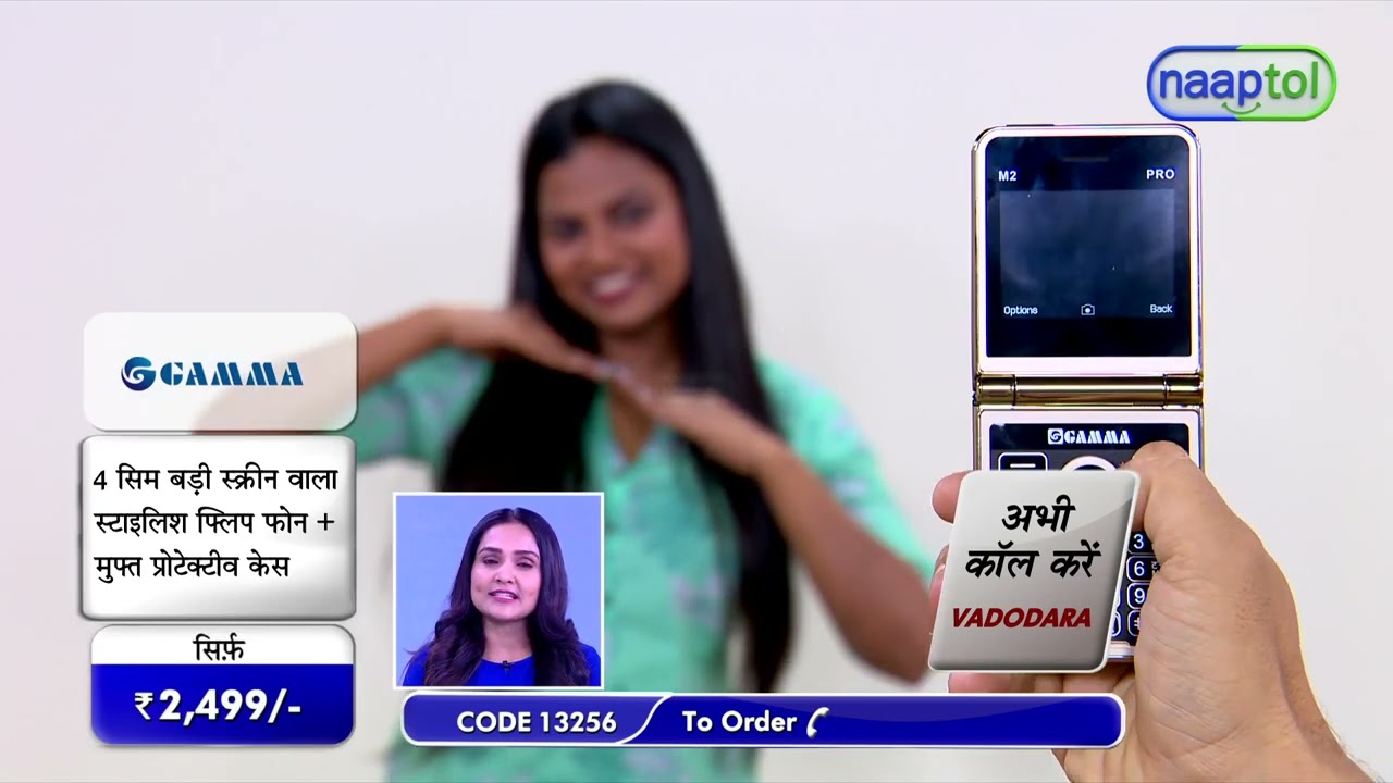 35104 4 SIM Big Screen Stylish Flip Phone + Free Protective Case Gamma M2Pro 2499 (CODE 13256)