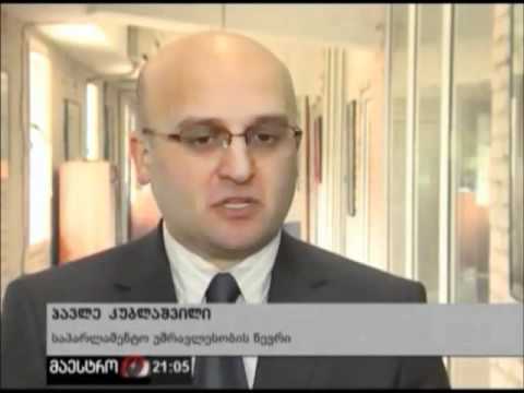 პავლე - თინას აშშ შეჰყავს შეცდომაში :დ