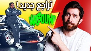 مراجعة Need for Speed Unbound