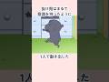 しんちゃん無限増殖