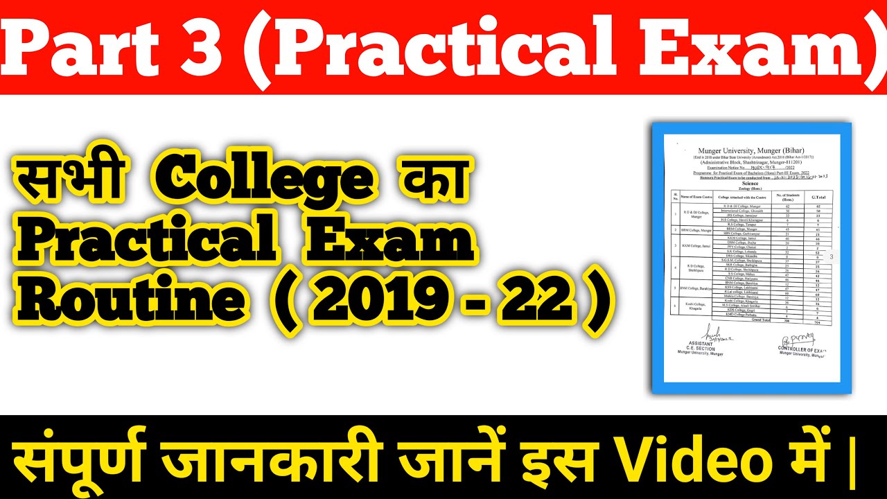 Munger University || सभी  College  का Part 3 Practical  Exam Routine (2019 - 22) जानें इस Video में