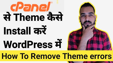 How To Install WordPress Theme From Cpanel Manually Step By Step-Cpanel WordPress Theme Installation