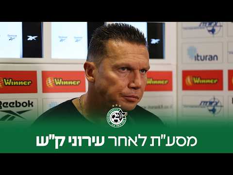 מסע״ת לאחר עירוני ק״ש